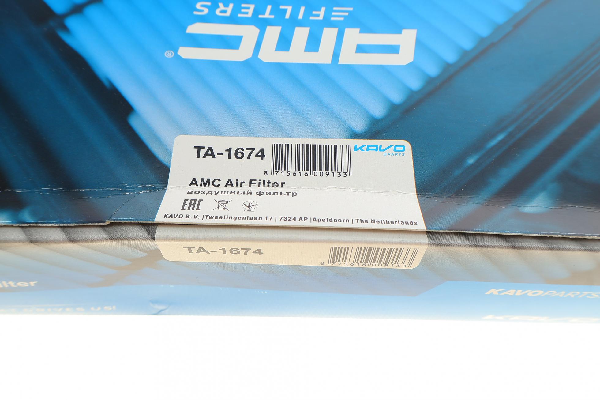 TA1674 KAVO PARTS